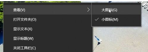 Win10快速启动栏怎么恢复？Win10快速启动栏设置方法