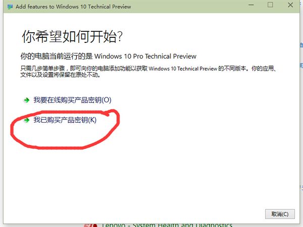 解决win10开始菜单打不开的方法
