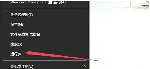 解决win10操作中心开关呈灰色无法打开的方法