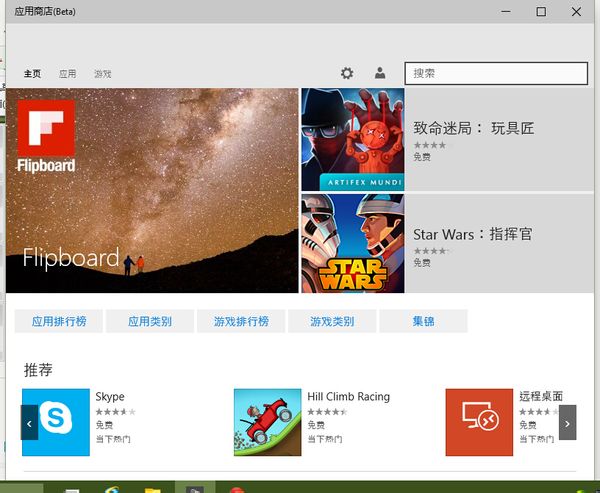 解决win10开始菜单打不开的方法