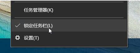 Win10快速启动栏怎么恢复？Win10快速启动栏设置方法