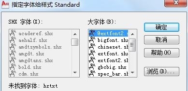 win10系统下dwg图纸文件怎么查看