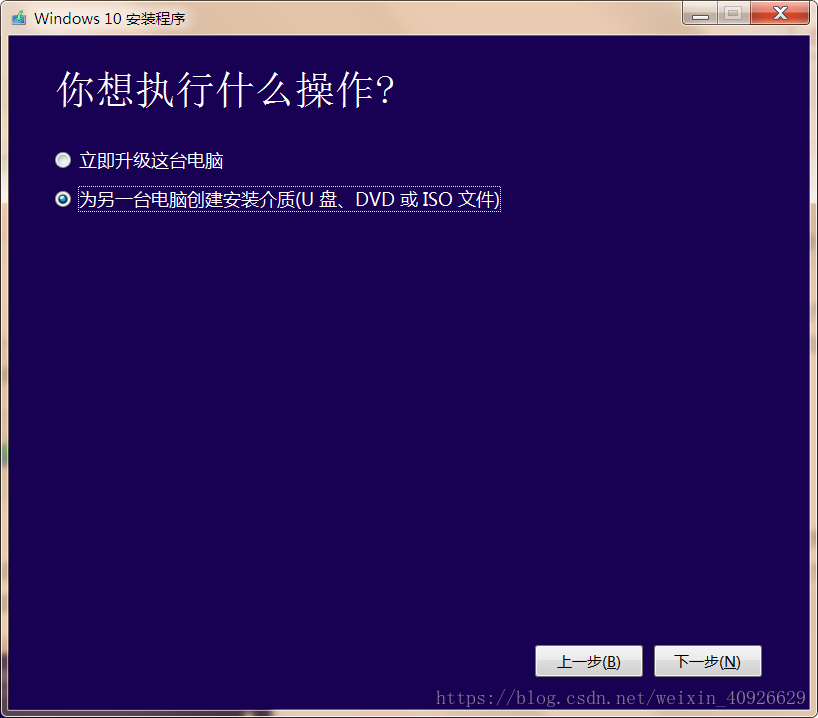 从MSDN官网下载的Win10是原版ISO镜像吗？1.png