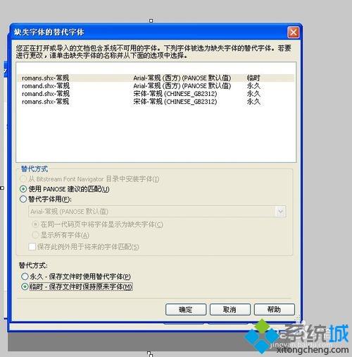 win10系统下dwg图纸文件怎么查看