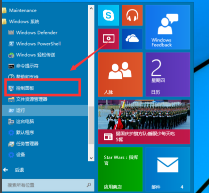 Win10自动虚拟机在哪?win10自带虚拟机如何开启?