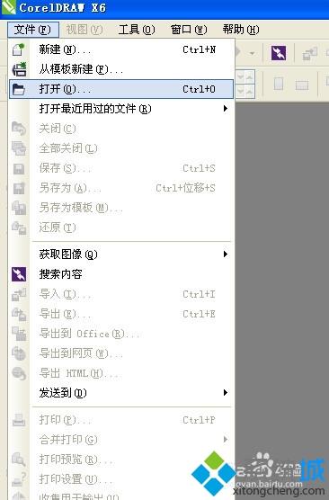 win10系统下dwg图纸文件怎么查看