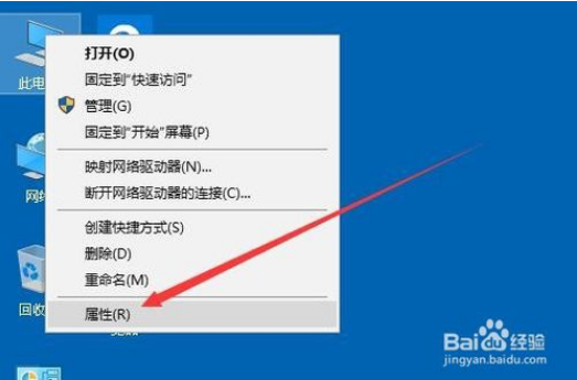 win10连接远程桌面提示身份验证错误的解决方法