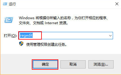win10电脑系统图片打开方式恢复默认的方法