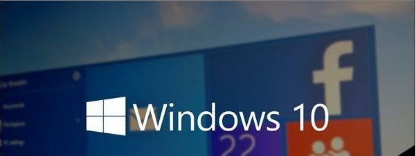 win10哪个版本好用？2018win10最稳定的版本