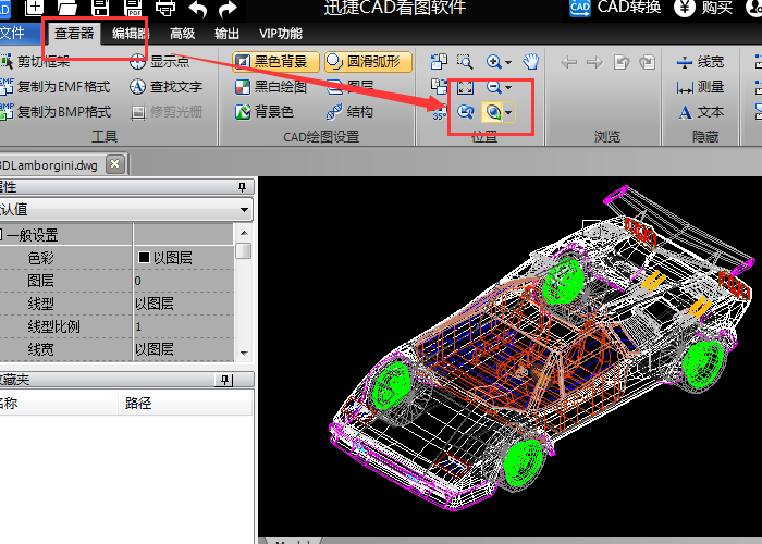 win10系统下dwg图纸文件怎么查看