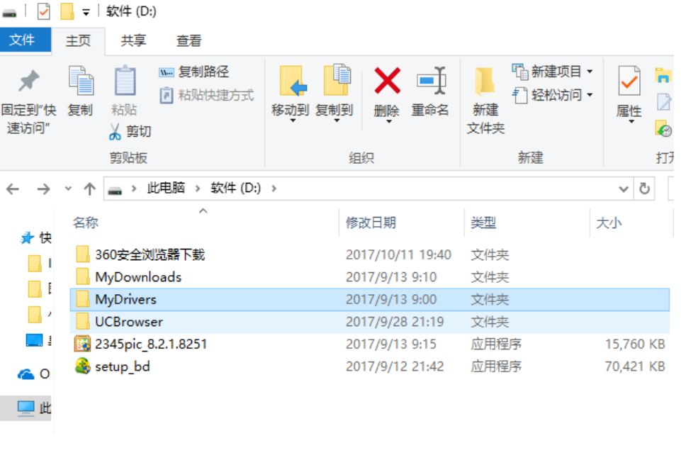 win10共享文件夹怎么设置？win10系统设置共享文件的方法
