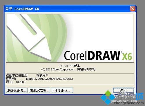 win10系统下dwg图纸文件怎么查看