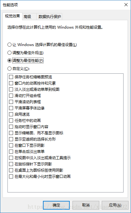 win10怎么优化最流畅 ？Win10必做的性能优化