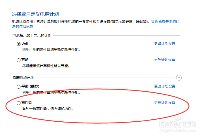  win10笔记本使用的技巧