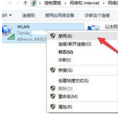 解决win10连接无线连接出现黄色感叹号的方法