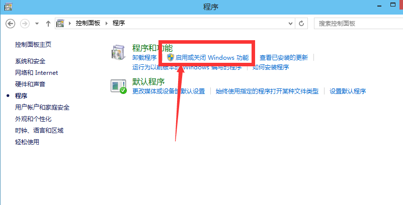 Win10自动虚拟机在哪?win10自带虚拟机如何开启?