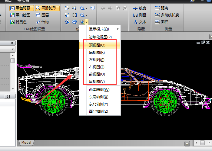 win10系统下dwg图纸文件怎么查看