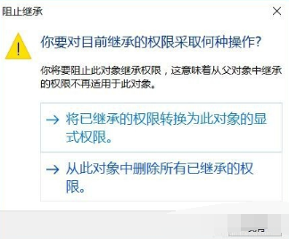 win10易升如何关闭