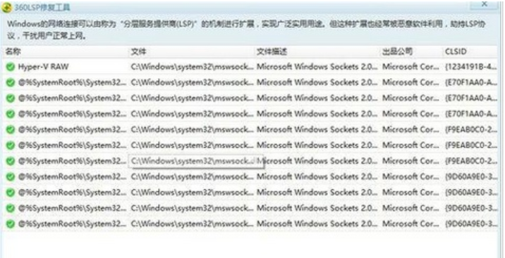 解决win10连接无线连接出现黄色感叹号的方法