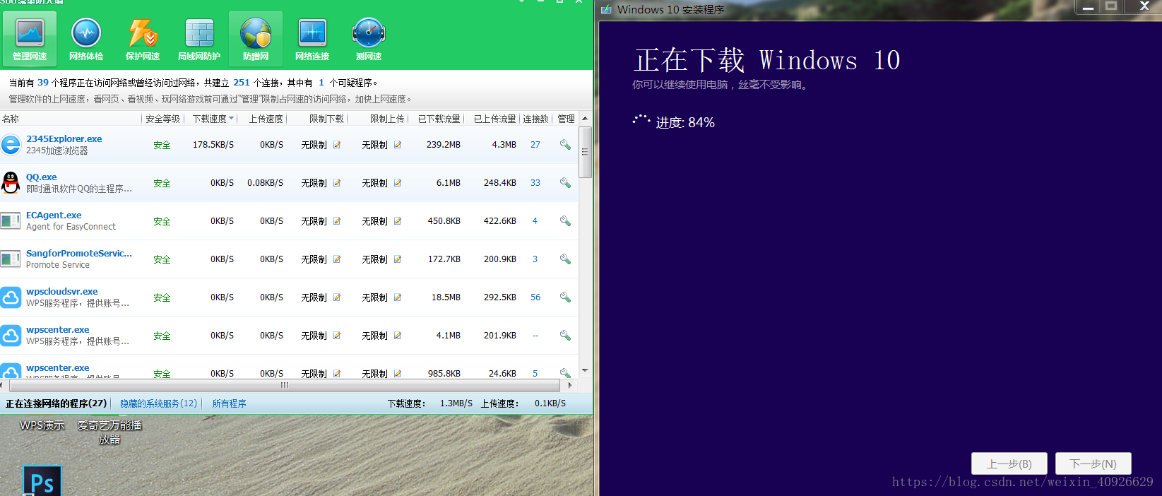 从MSDN官网下载的Win10是原版ISO镜像吗？2.png