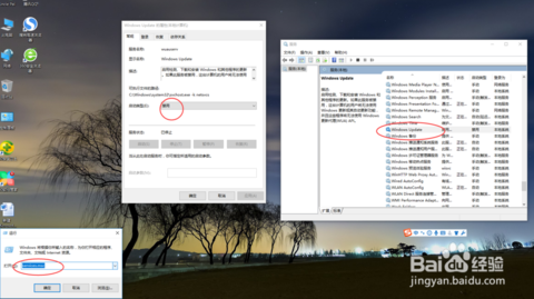  win10笔记本使用的技巧