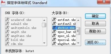 win10系统下dwg图纸文件怎么查看