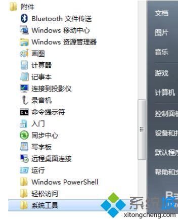 win10系统找回丢失文件的解决办法