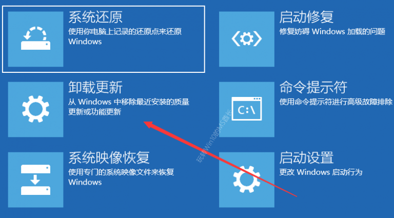 新版windows10微软雅黑字体下载及设置4.png