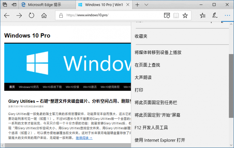 新版windows10微软雅黑字体下载及设置1.png