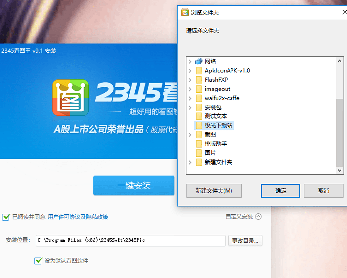 win10系统下卸载2345看图王软件的四种方法