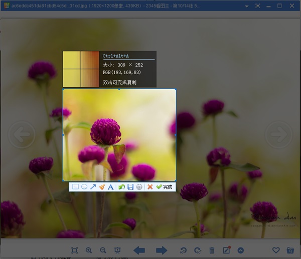 2345看图王是什么 win10系统下2345看图王怎么用