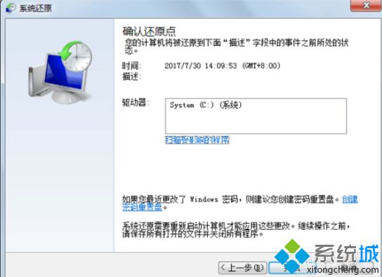 win10系统找回丢失文件的解决办法