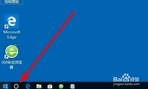 win10系统中打开资源管理器的操作方法