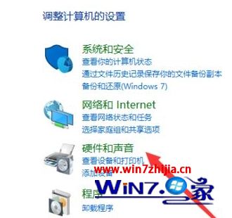  win10系统打开音频管理器的教程