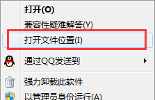 win10系统下卸载2345看图王软件的四种方法
