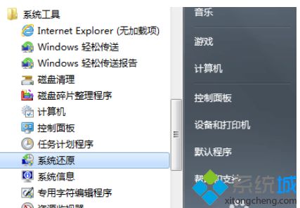 win10系统找回丢失文件的解决办法