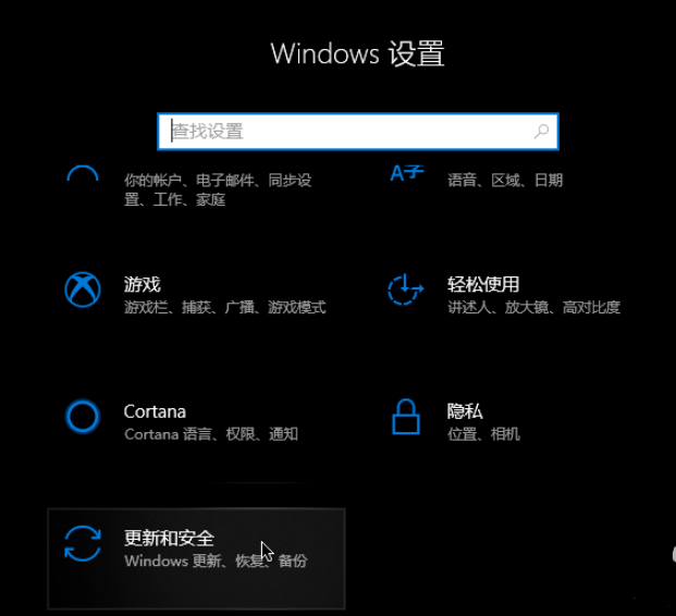 Windows 10停止更新预览版的技巧