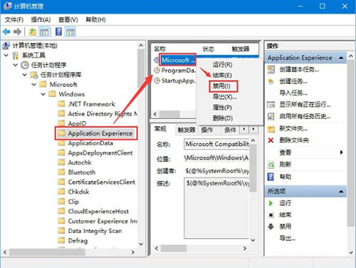  解决win10开机就磁盘100%的问题