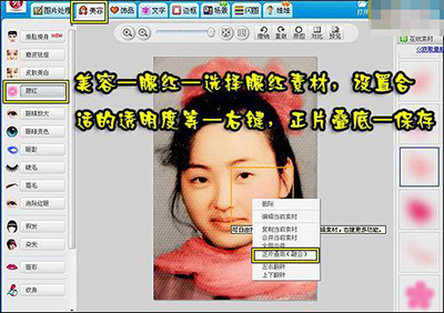 win10系统中让黑白照片变彩色的两种方法