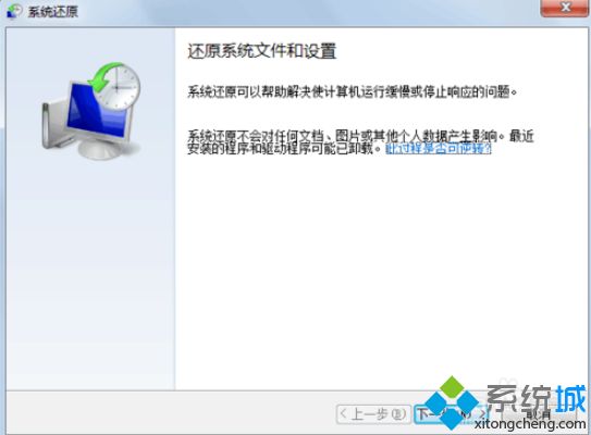 win10系统找回丢失文件的解决办法