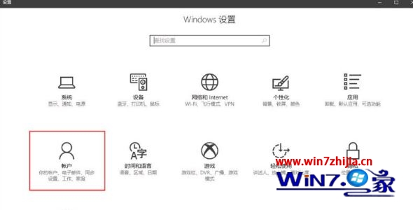 win10系统动态蓝牙锁使用方法以及如何启用动态蓝牙锁功能