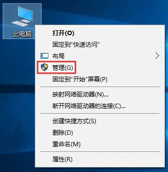  解决win10开机就磁盘100%的问题