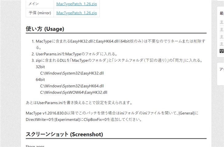 Win10字体：windows10 如何更换字体？