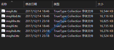 新版windows10微软雅黑字体下载及设置2.png