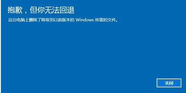 安装Win10系统十个常见问题的解决你必须知道