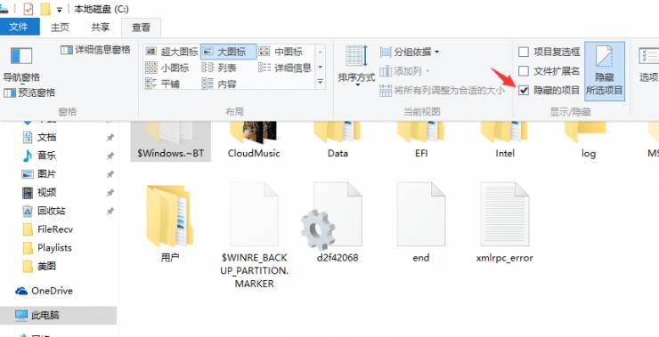 升级Windows 10之前你必知道的10点