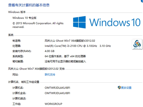 安装Win10系统十个常见问题的解决你必须知道