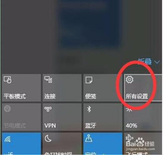 win10正式版设置指纹密码的方法