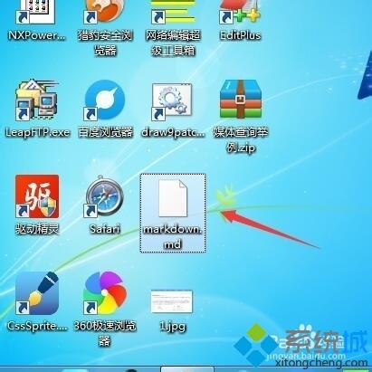 教你win10系统markdown文件打开方法技巧