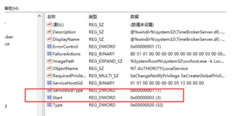 解决win10“系统空闲进程”占用cpu的问题